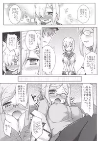 [Newtype Kenkyuujo (Kotowari)] Katori-sensei no Ikisugi Shidou ni Goyoujin (Kantai Collection -KanColle-) [Digital]