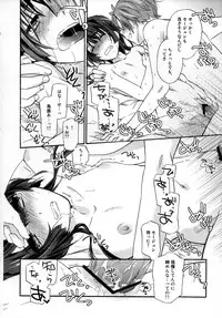 (CT22) [ABLISS (Mei)] crush on you! (Kyoukai Senjou no Horizon)