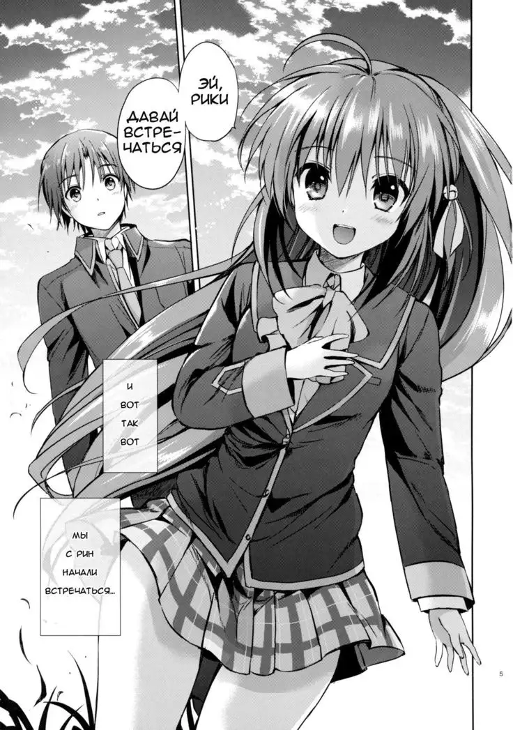 Kirakira Boshi | Twinkle Star