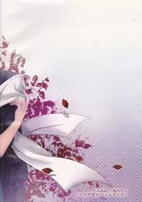 [Higashi Garden (Higashio Rin, Hyuu Garden)] Koidorobou (Fate/Stay Night)