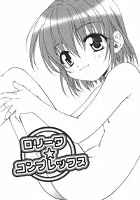 [Shizaki Masayuki] Onna no Ko no Himitsu