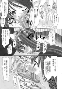 Comic Unreal 2007-10 Vol. 9