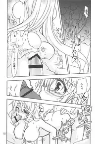 (COMIC1☆13) [PLUM (Kanna)] Mahou Shoujo Magical SEED Cadere (Mahou Shoujo Lyrical Nanoha)