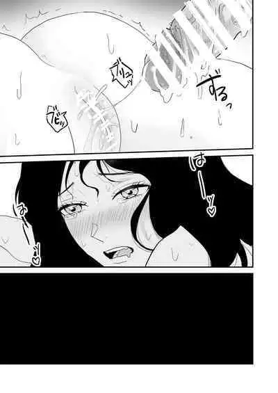 Fukanshou na Watashi ga Ikasareta Hanashi 3