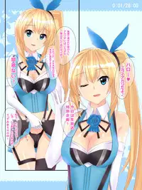 [Yuusha Kandenchi] Akari no Ittemima SHOW!! (Mirai Akari Project)