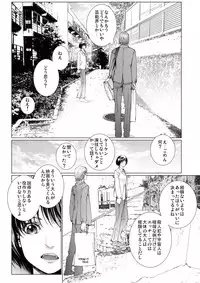 [Ichitomo Kazutomo] Bishoujo Idol o Muke 4 [Digital]