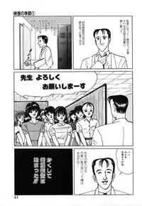 [Eiri Kiku] Short cut 1