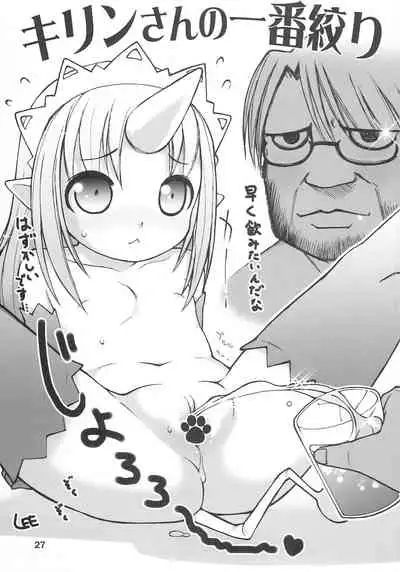 (Futaba Gakuensai 7) [1000AP (Various)] Kodomo de Challenge 3 (Futaba Channel)