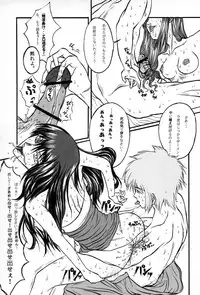 (C67) [SHD] Ane, FULLMIX