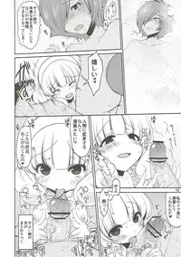 (C82) ['n'-cyak-m-mu- (Mirin Fu-ka, Yukiji Shia)] Yayoi no H na Onedari Kiite Kureru? (Smile Precure!)