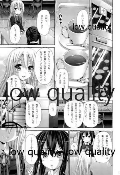 (C82) [Ajapaa. (Okina Naoki)] Marionette Syndrome (K-ON!)