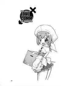 (C62) [Riroland (Kuuya, Satomi Hiroyuki)] Love Communication (Keroro Gunsou, Mahoromatic)