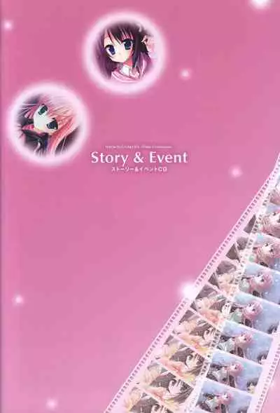 Hatsuyuki Sakura Visual Fanbook