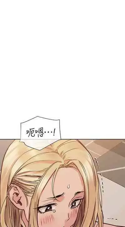 要對媽媽保密唷!-it's a secret 23-26 Chi mangaroshionline.blogspot.com