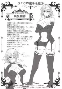 [Stapspats (Hisui)] Gensoukyou Futanari Chinpo Wrestling 123 GFCW BEST BOUT (Touhou Project) [Digital]