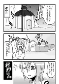 [Rasen Kyuuri] Nami Sanda ̄ !!! (One Piece)