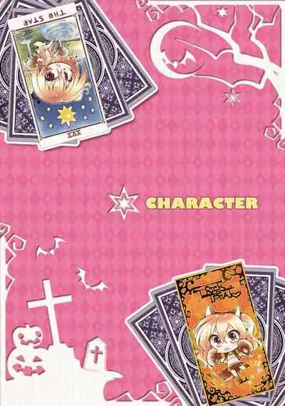 SABBAT OF THE WITCH OFFICIAL VISUAL FAN BOOK