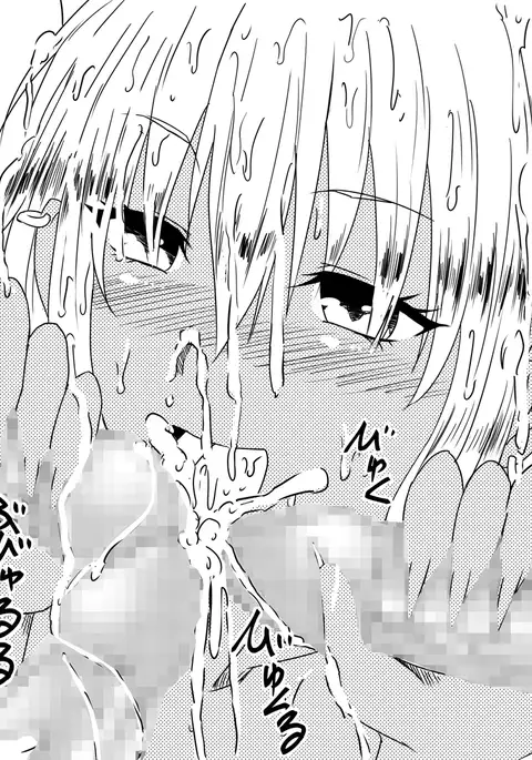 Karate Shoujo Netorare Reipu ~ Ano Ko ga Daikiraidatta Hazu no Otokonoko-shu o Hoshigaru You ni Naru Made ~