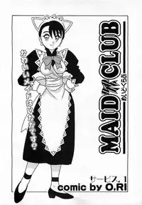 Colorful Bee 1999-10