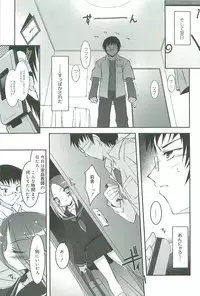 [Sorimura Youji] Colorful Princess [MelonBooks Limited Edition]