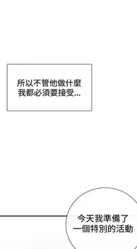 Female Disciple 女助教 Ch.1~8 [Chinese]中文