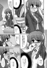 Comic Unreal 2007-10 Vol. 9