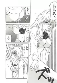 [Oshino Shinobu] SINGLE・MISTRESS