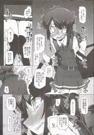 (C97) [Narumiya (Narumiya)] Asashio-san Kyou wa Issho ni Kaerou yo (Kantai Collection -KanColle-)