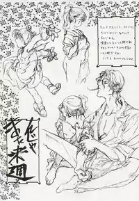 [Paradise City (Noraneko Nagaya, Roku Ishiki, Yasumori Zen)] Tabeta Kigasuru 34 (Pokemon)