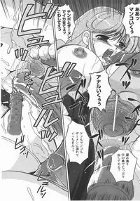 Comic Unreal 2007-12 Vol. 10