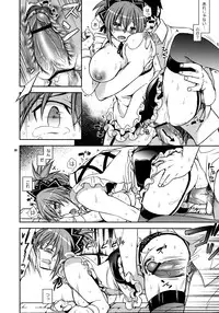 (C77) [Crazy9 (Ichitaka)] Kanojo no Sentaku -Senou Natsuru no Baai- (Kämpfer)