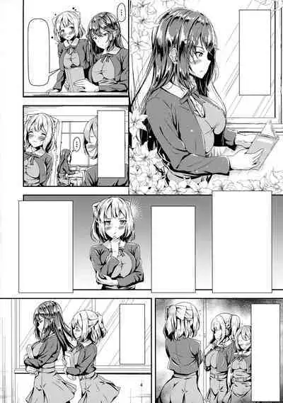 Kurokami LONG Futanari-chan to Jyunai SEX ga Shitaii!