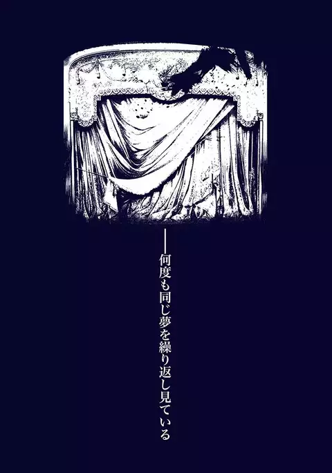 The Phantom of the Opera