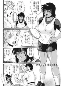 Namaiki! 2017-10 [Digital]