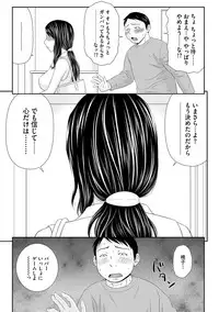 Magazine Cyberia Vol. 109