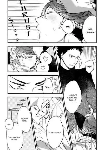 (C93) [Rototika (Kamishi Yue)] Iwa-chan no Neko ni Naritai 2 (Haikyuu!!) [English]