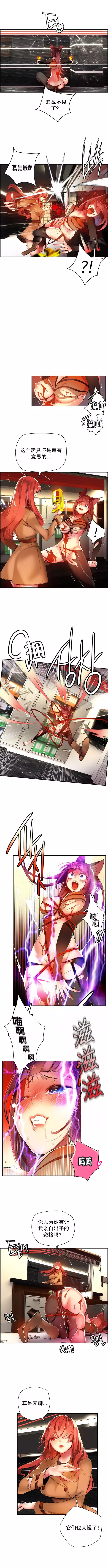 Lilith`s Cord | 莉莉丝的脐带 Ch.1-35