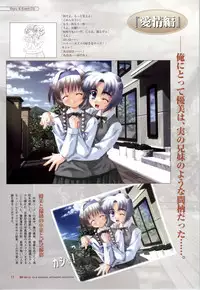 [Fukunaga Yumi] Mi・da・ra Computer Graphics & Original Pictures