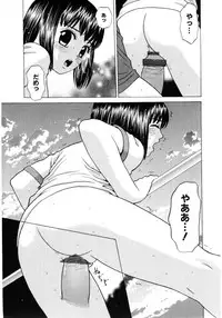 Soul of Lolita Complex [Loli Spirits 04]