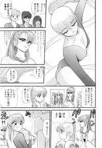 Kenjiro Kakimoto - Futari Kurashi 07 (Japanese)