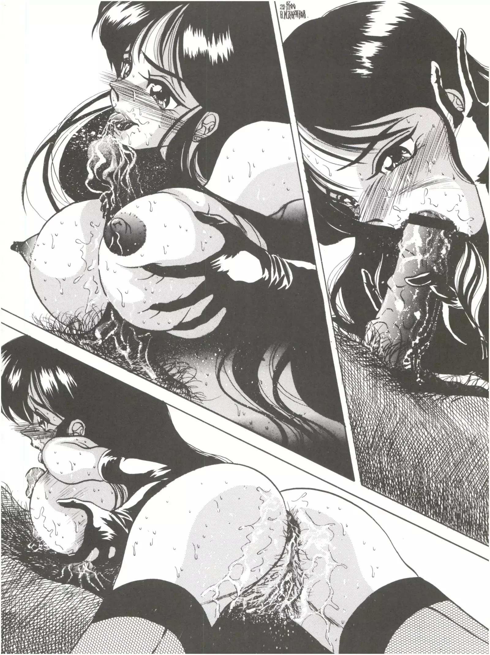 NEXT Climax Magazine 2 Suparobokei Heroine