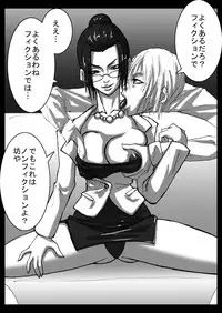 [Naiyori alpha Zaidan (Kimotani)] Megane de Bakunyuu no Kanbu o Himitsu Kaigi de Aheahe