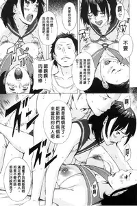 [Amano Ameno] H3 [Chinese]