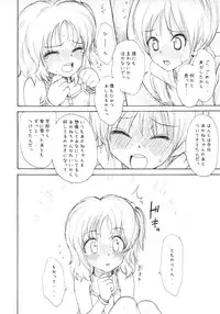 (SC39) [Mieow (Rustle)] GIRLzH