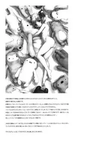 (SC49) [Otentomaru (Nakamura Kanko)] Moebocchi (Super Robot Wars)