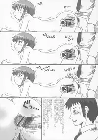 (C70) [Salvage Kouboh (Houou-tan)] Nagato Yuki no Mitsutsubo (Suzumiya Haruhi no Yuuutsu)