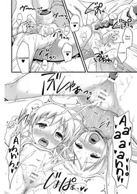 (C88) [Rotary Engine (Kannazuki Motofumi)] Iroiro Ikuiku (Kiniro Mosaic) [English] [Doki Fansubs]