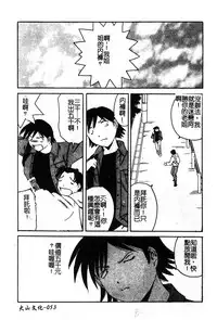 [Anthology] Pure Petit Vol. 25 [Chinese]