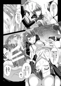 [Miss Black] Lust Resort!! 1-8