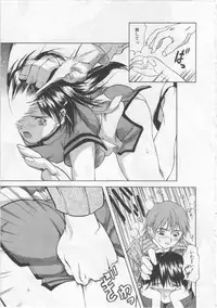 [Sorase Haruyuki] Joshikousei - Girls' School Student